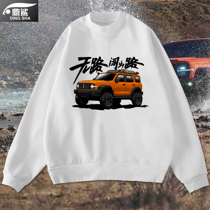 可定制坦克300魏派汽车越野车