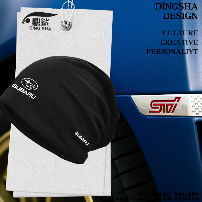 斯sti巴鲁jdm改装汽车迷赛车服包头帽子男女户外防风保暖套头棉帽