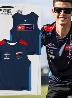 MT Helmets车队motogp摩托车骑行赛车服冰丝速干背心男士无袖t恤