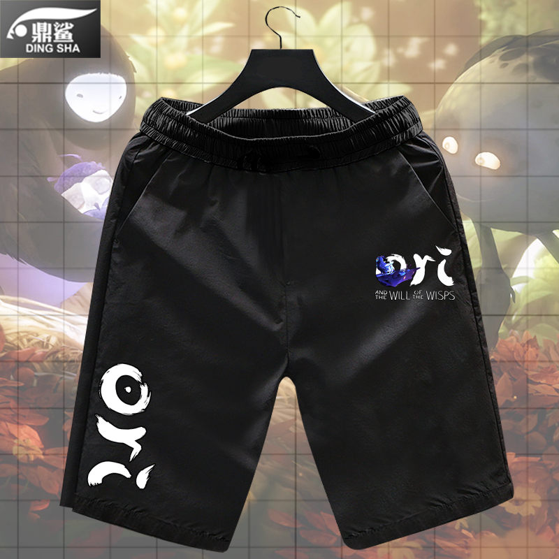 游戏周边速干男士短裤