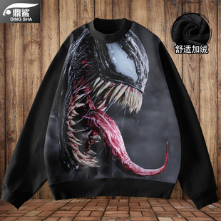 毒液漫威联名Venom全幅圆领卫衣套头男女舒适加绒长袖 电影上衣服