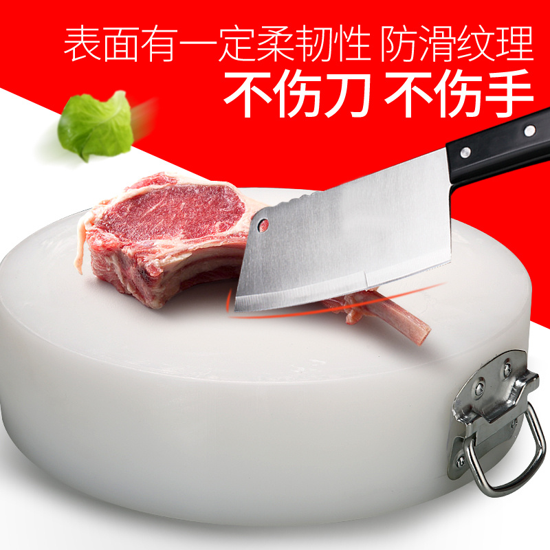 加厚圆形厨房商用剁肉塑料菜板