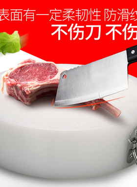 加厚圆形切菜板防霉塑料实心PE家用厨房塑料菜板商用菜墩剁肉墩