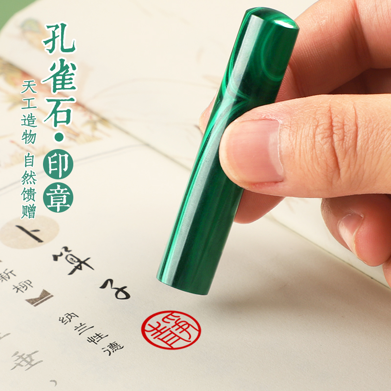 孔雀玉石名贵珍藏赠礼佳品
