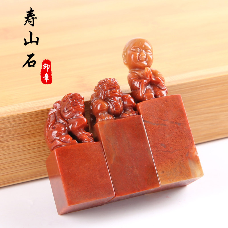 寿山石印章篆刻定做刻章个人名字姓名私章名字书法收藏书法盖章