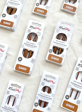 Knitpro Ginger 短针头 常规针头木质可拆卸毛衣针环针diy手编