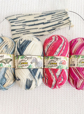 Opal 新款 动物系列  进口袜子线 手工编织段染 现货