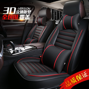 促荣威350/550/360/W5/E50/RX5专用汽车座套四季专用全包围皮革坐