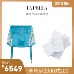 LA PERLA女士MAISON 系列新品 性感时尚性感蕾丝刺绣吊袜带