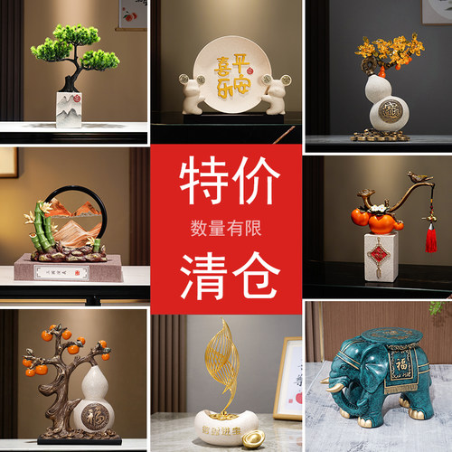 清仓捡漏客厅玄关桌面摆件