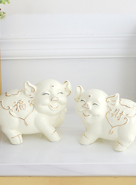 现代简约创意陶瓷猪招财摆件家居装饰客厅电视柜乔迁开业生日礼物