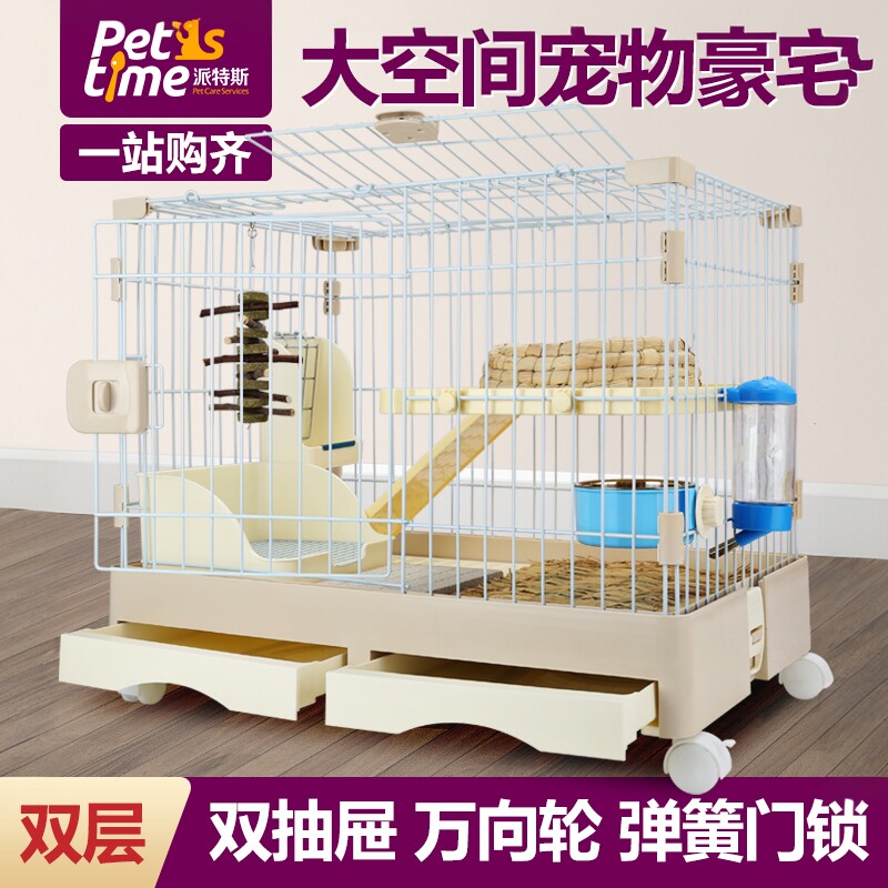 兔子笼豪华荷兰猪家用双层兔笼子图片