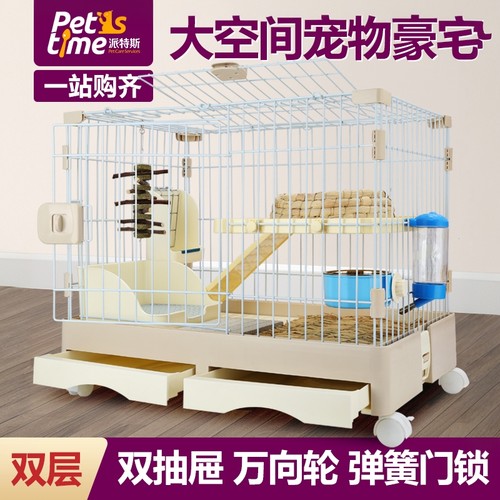 兔子笼豪华荷兰猪家用双层兔笼子