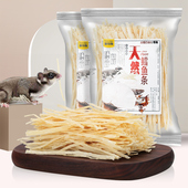 蜜袋鼯零食蜜粮奶粉蜜鼬鼠颗粒蜜袋鼬饲料仓鼠主粮飞鼠主食鳕鱼条