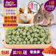 兔粮草块兔子磨牙石草砖荷兰猪粮食苜蓿草糕草球豚鼠饲料龙猫零食