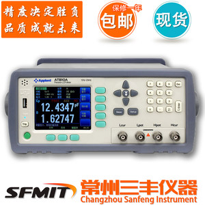 安柏AT810A LCR电容电感电阻测试仪数字电桥 测试频率10HZ~20KHz