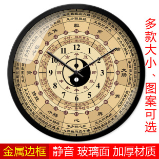 子午流注十二时辰养生挂钟中医表盘医院门诊中医馆经络图静音钟表
