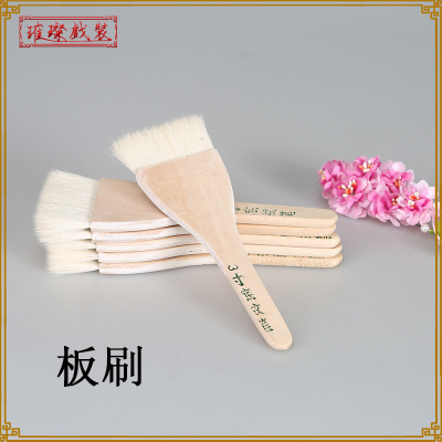 板刷羊毛刷底纹刷子水彩大刷画笔