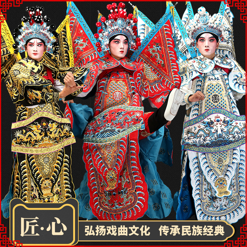 京剧戏剧戏曲男靠皱勾金男大靠武生武将军戏装定军山舞台演出服装
