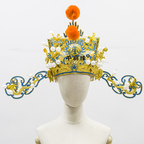 京剧戏剧头盔金雕金刁王爷帽相刁京剧点稠财神帽戏曲盔帽丞相帽子