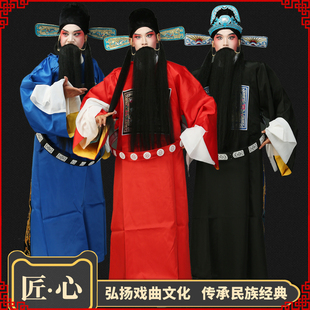 戏曲影视古装县太爷服装京剧官服戏剧七品芝麻官县官知县令演出服