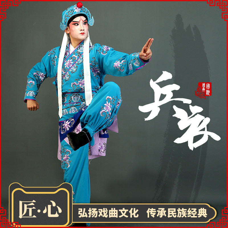 戏剧京剧古装戏曲武生龙套男兵衣兵服小兵衣服武生武将兵服装戏装
