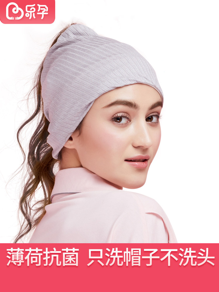 Pregnant woman moon hat Spring and summer postpartum sitting anti-cold summer spring and autumn thin warm windproof turban hat Maternity hat