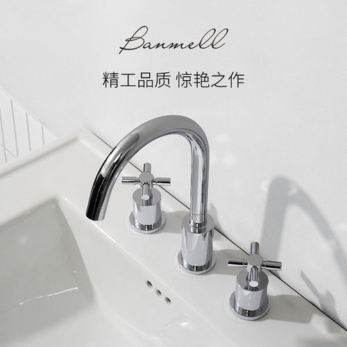 班魅十字双开关两把手三孔面盆水龙头洗脸盆台下盆酒店别墅用