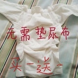 防水裤 5条 秋冬款 宝宝尿裤 尿布全棉透气水洗尿不湿 婴儿纯棉尿布裤