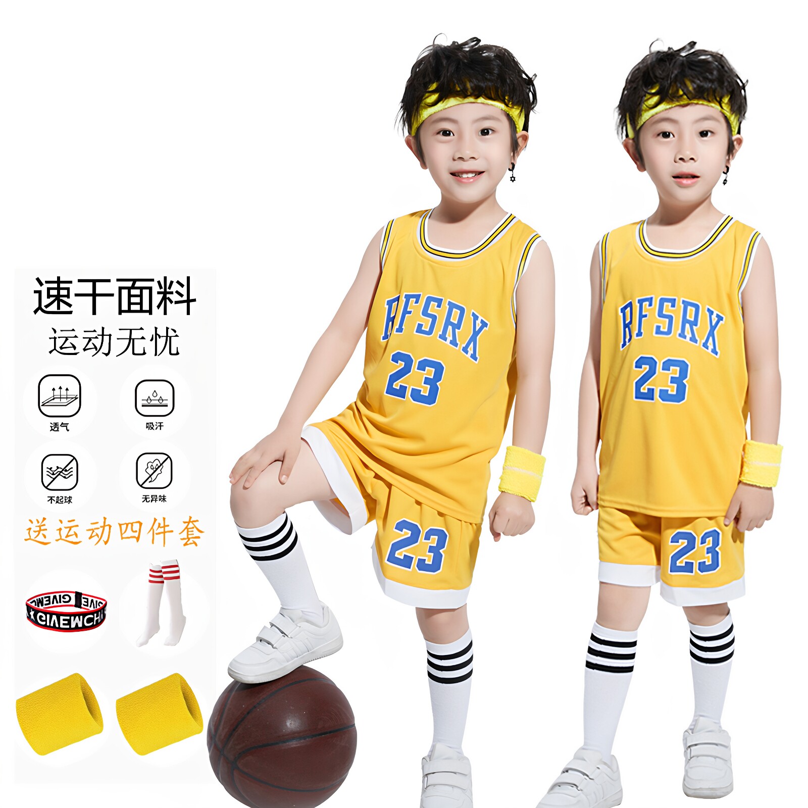 儿童篮球服套装男孩中小童学生无篮球服