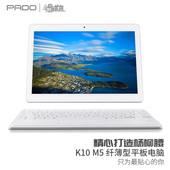 Pad十核8G M5Pro带键盘M6 256G二合一5G平板电脑追剧游戏学习通话10.1爱国者半岛铁盒 新款 K10 及时发货