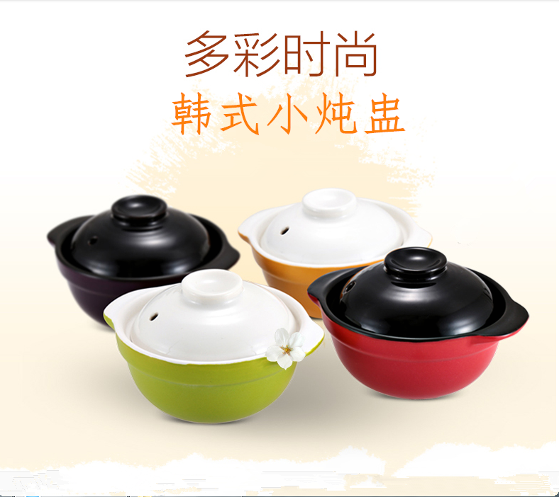 小砂锅家用炖锅炖煲耐高温明火小浅锅炖盅陶瓷儿童宝宝辅食煲粥