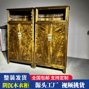 金丝楠木阴沉木万历柜四川小叶桢楠乌木实木仿古中式角柜储物柜