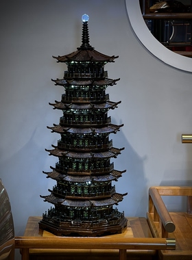 金丝楠木阴沉木玲珑塔雷峰塔模型摆件实木工艺品家居装饰品送礼