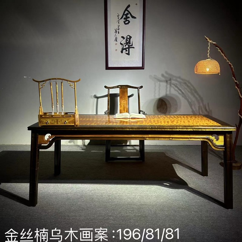 金丝楠木阴沉木条案小叶桢楠乌木独板画案书房写字台书案案台