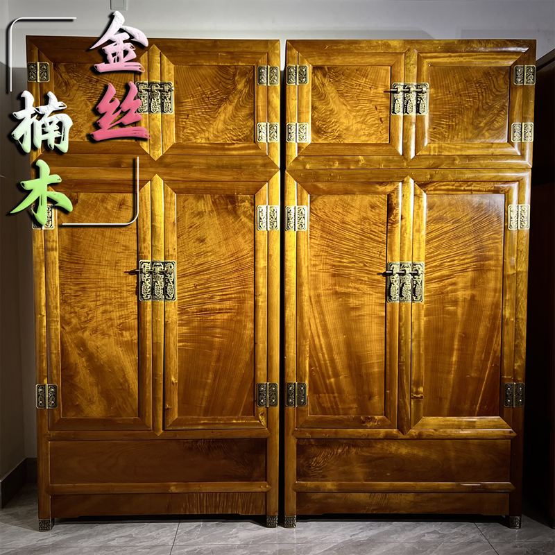 金丝楠木独板满纹仿古中式衣柜
