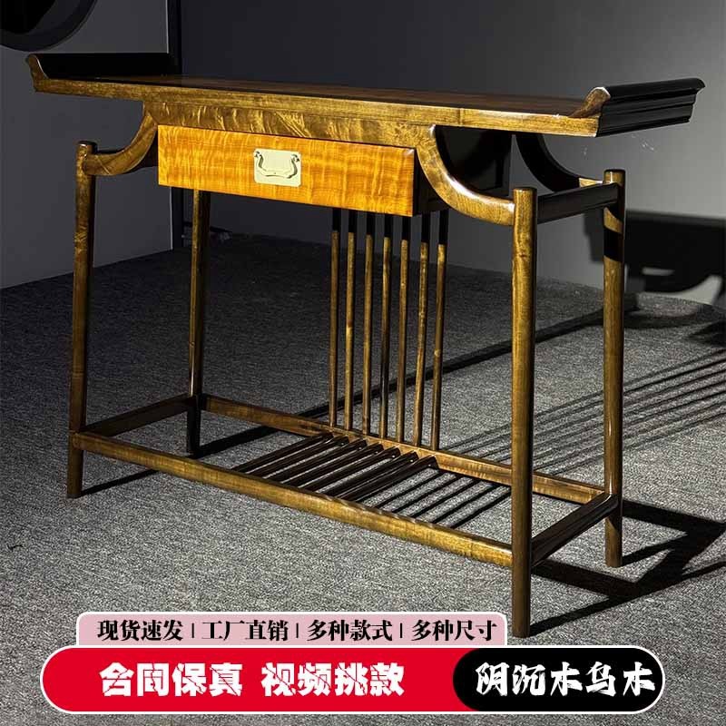 金丝楠木阴沉木玄关桌条案