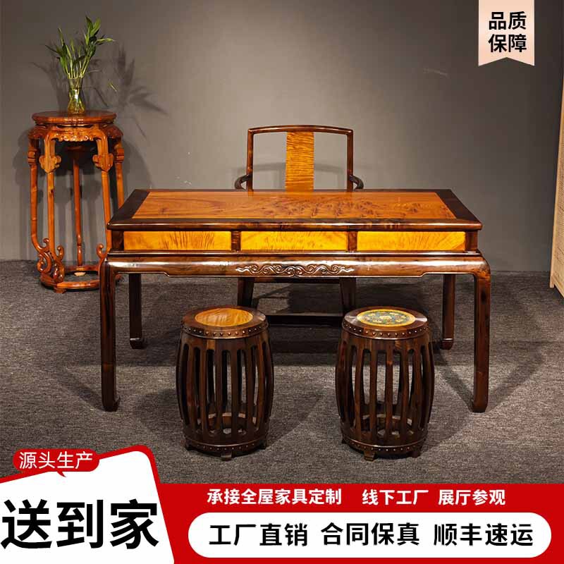 金丝楠木阴沉木茶桌椅小叶桢楠乌木家用独板实木客厅茶台茶水柜