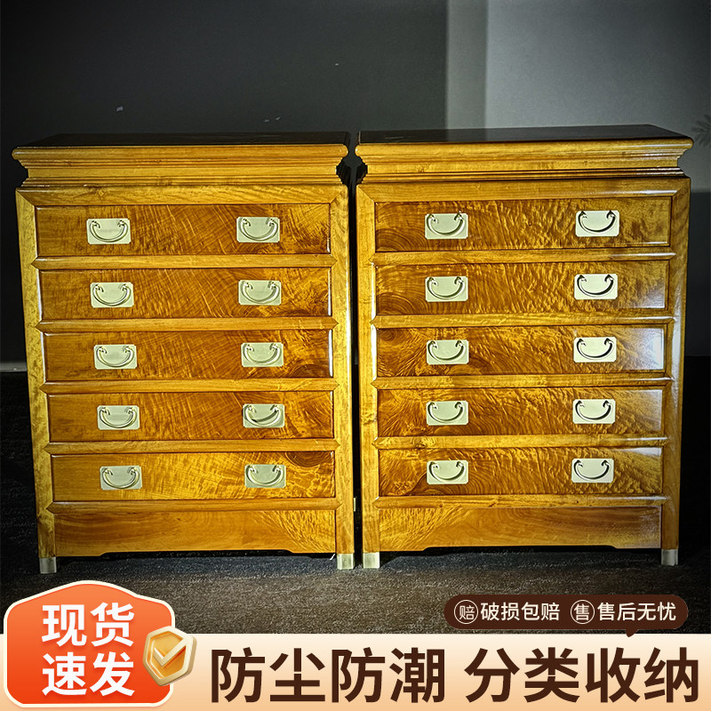 金丝楠木五斗柜新中式储物柜