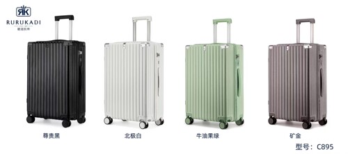璐璐凯帝商务旅行箱密码箱万向轮皮箱拉杆箱行李箱