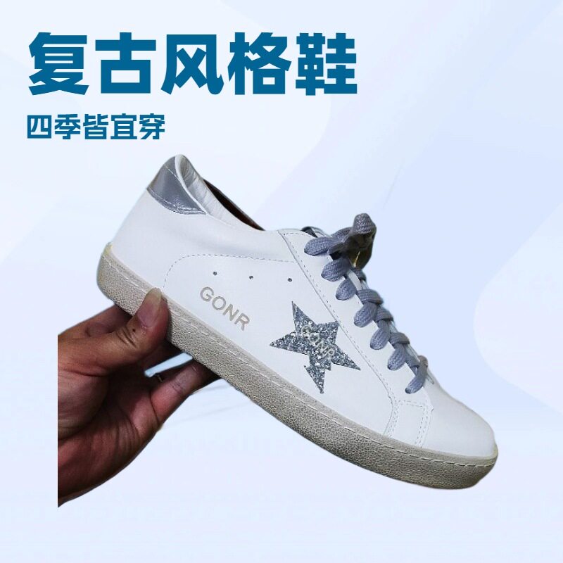 2018亮片做旧原宿风港味小脏鞋