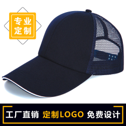 网款棒球帽定制LOGO鸭舌帽印字图