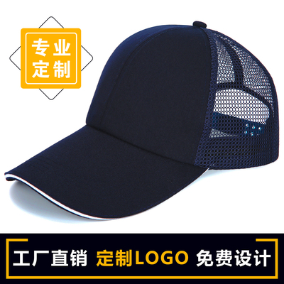 网款棒球帽定制LOGO鸭舌帽印字图