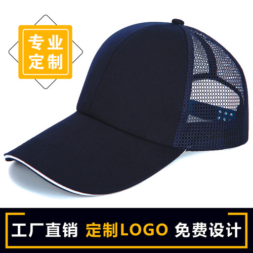 网款棒球帽定制LOGO鸭舌帽印字图