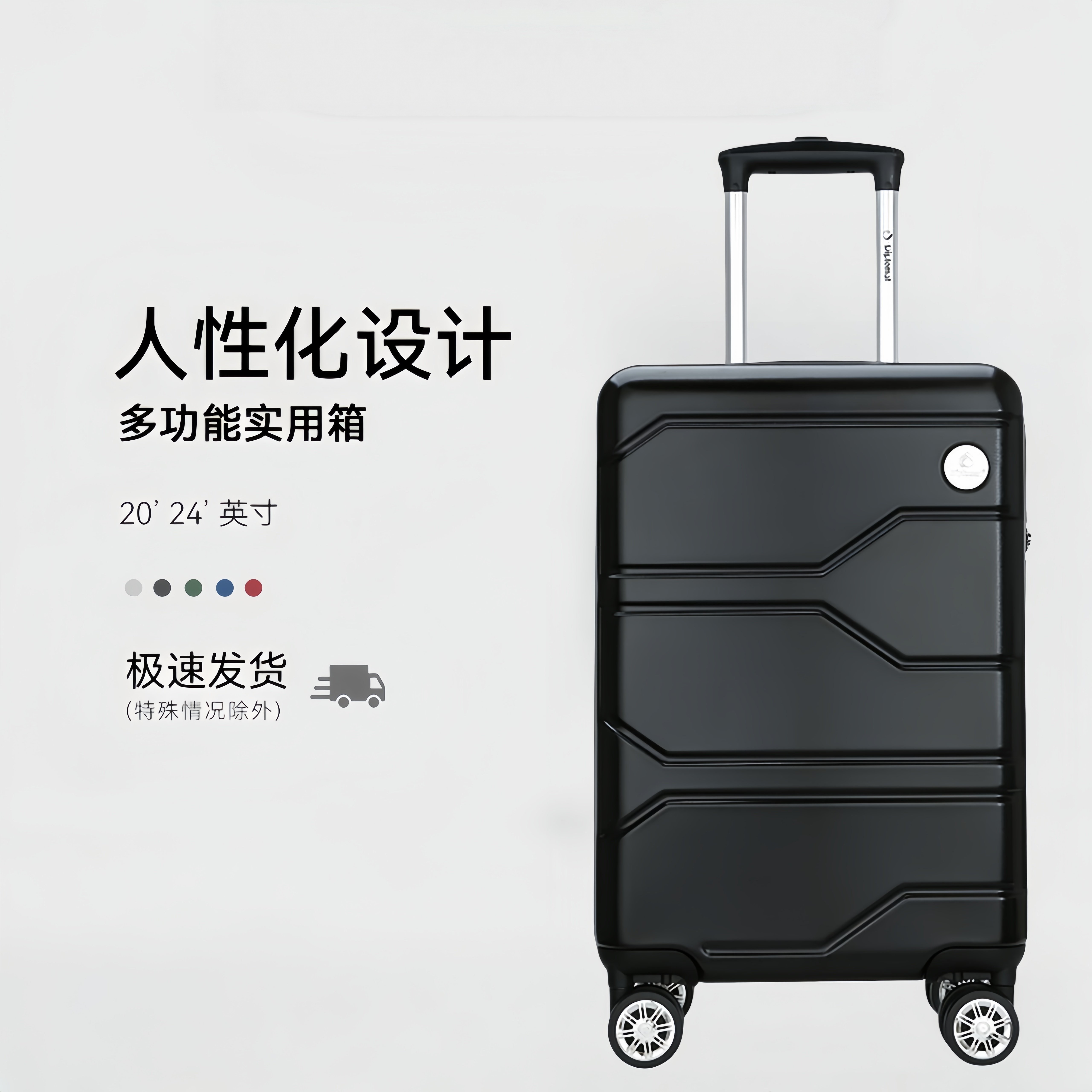 外交官20寸超轻商务登机箱
