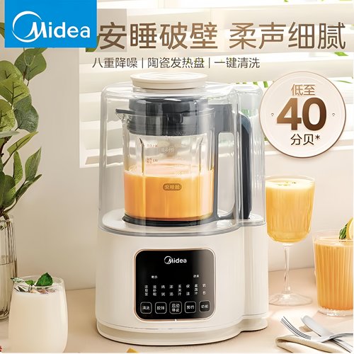 美的破壁机家用全自动搅拌榨汁机