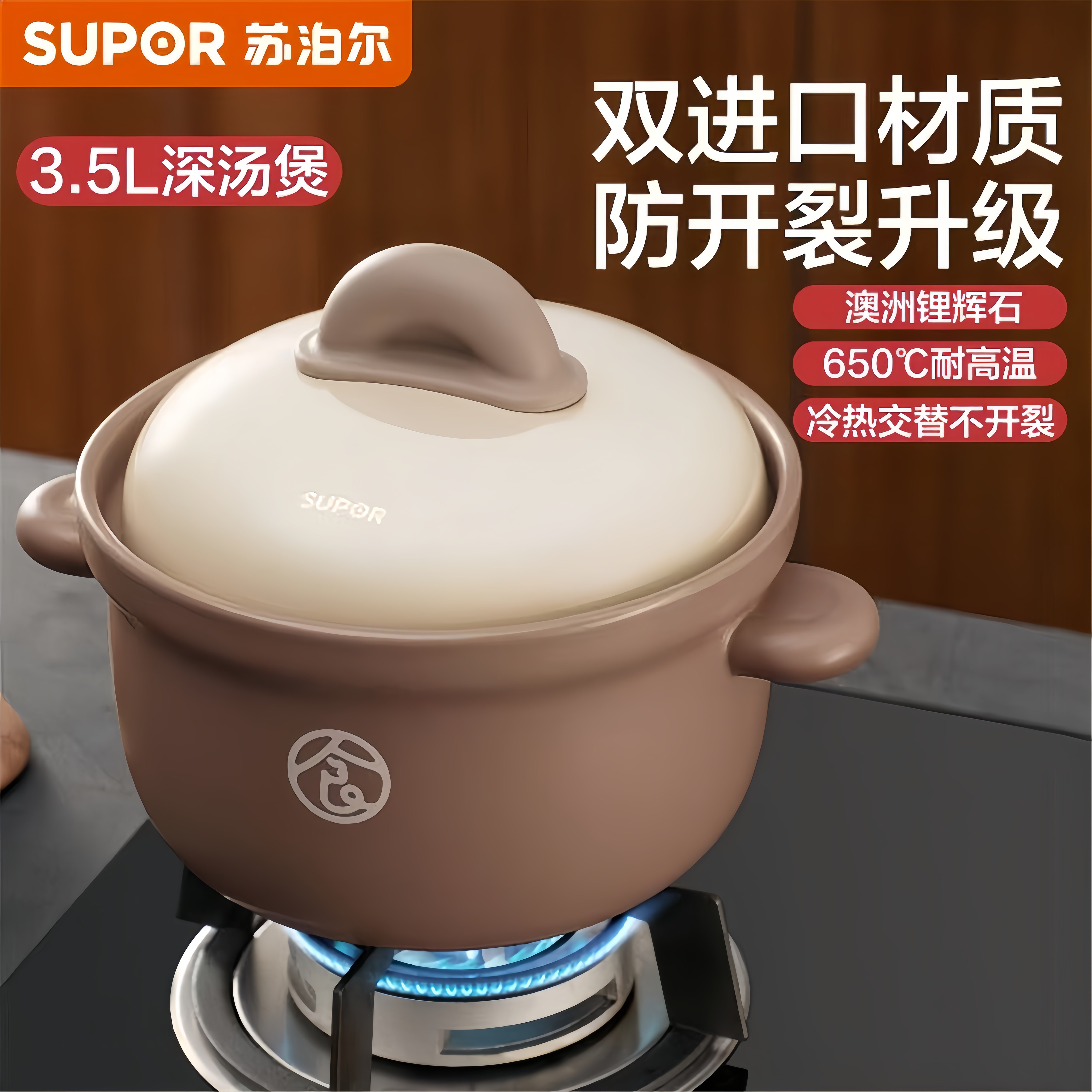 苏泊尔陶瓷砂锅家用炖锅养生炖汤锅煲仔饭沙锅燃煤气灶适用不粘锅