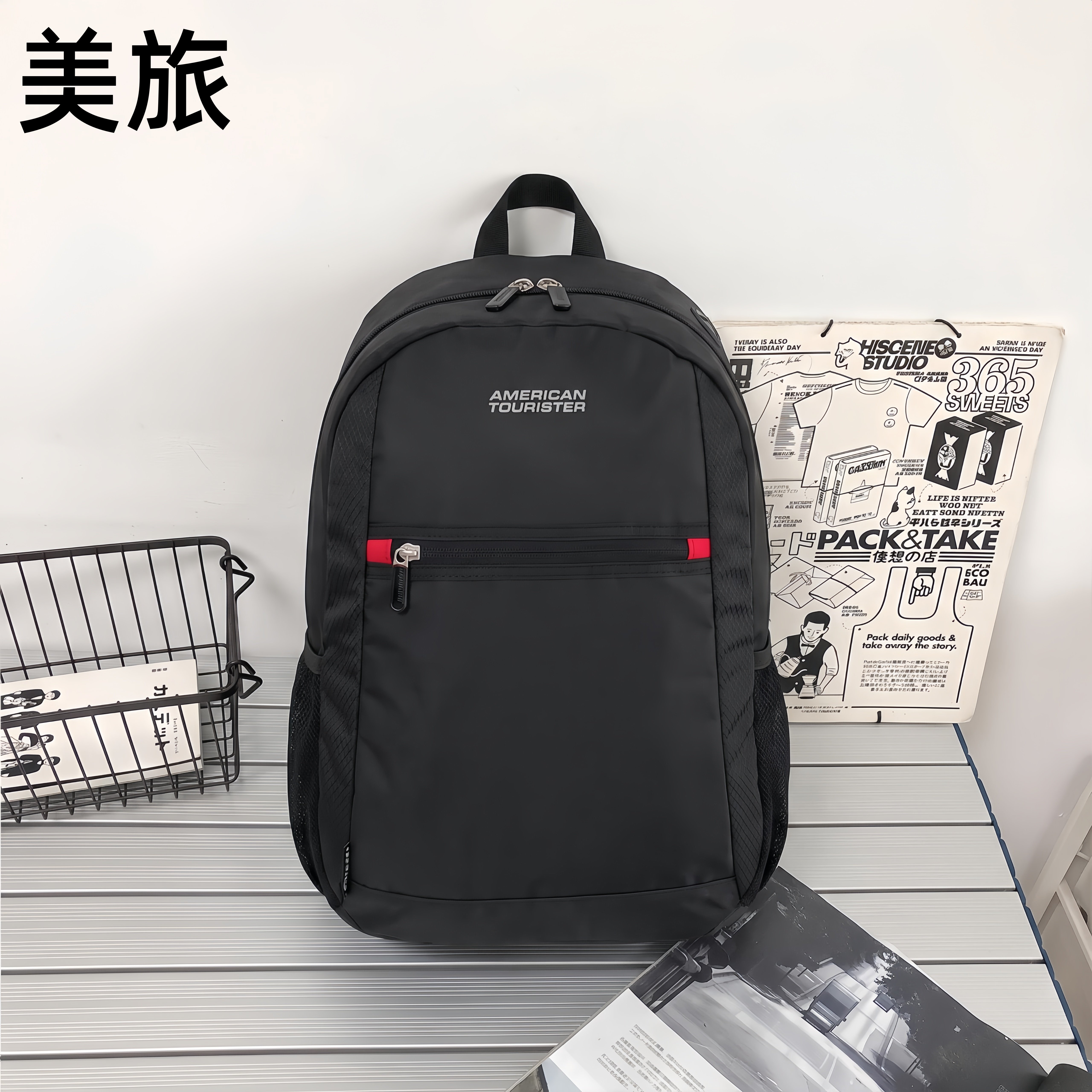 美旅双肩包学生休闲旅行日常背包