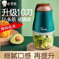 小贝熊辅食机多功能宝宝研磨器婴儿辅食工具小型料理机辅食搅拌器