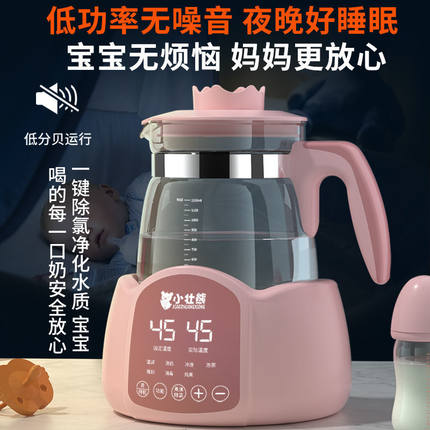 小壮熊恒温调奶器婴儿暖奶器智能冲奶泡奶粉保温消毒烧水壶温奶器